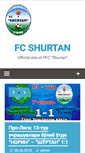 Mobile Screenshot of fcshurtan.uz